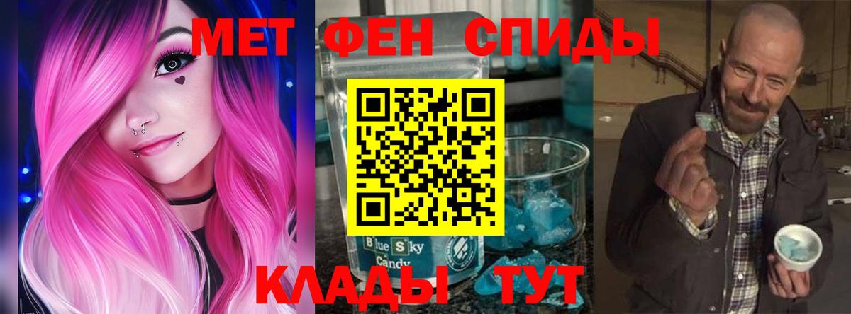 Amphetamine  АМФЕТАМИН Розовый  Вход с VPN  Трёхгорный 