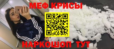 молекула духа Моздок