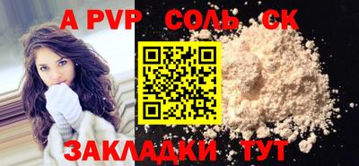молекула духа Моздок