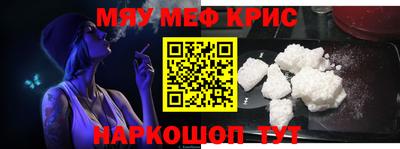 стафф Можайск