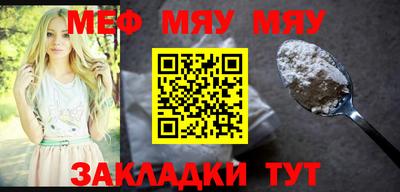 стафф Можайск