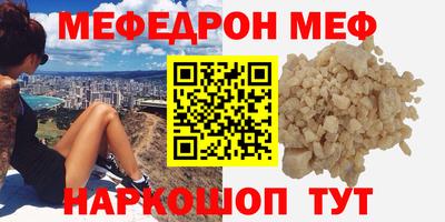 молекула духа Моздок