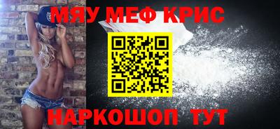 стафф Можайск