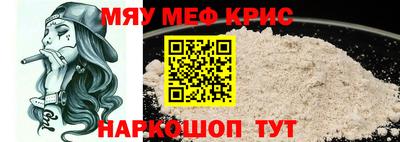 молекула духа Моздок