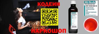 стафф Можайск