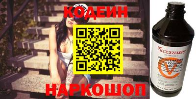стафф Можайск