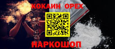 стафф Можайск