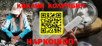 стафф Можайск