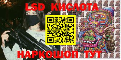 стафф Можайск
