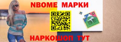 бошки Можга