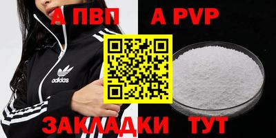 молекула духа Моздок