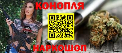 стафф Можайск