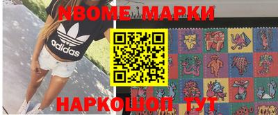 стафф Можайск