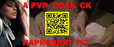 стафф Можайск