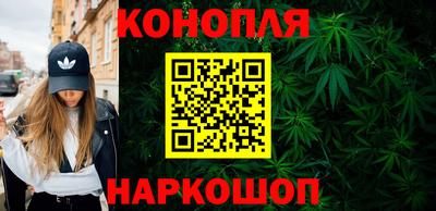 молекула духа Моздок