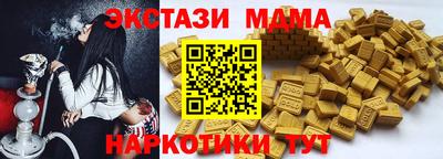 стафф Можайск