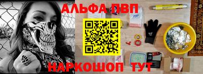 молекула духа Моздок