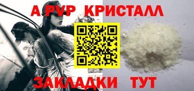 молекула духа Моздок