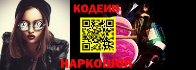 молекула духа Моздок
