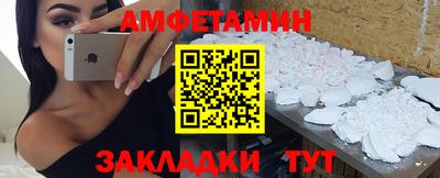 молекула духа Моздок