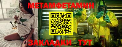 бошки Можга