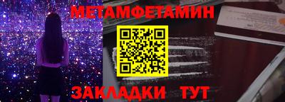 молекула духа Моздок