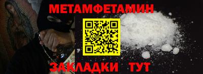 стафф Можайск