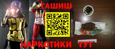 молекула духа Моздок