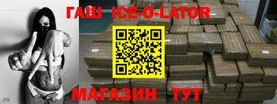 молекула духа Моздок