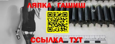молекула духа Моздок