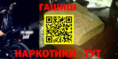 стафф Можайск