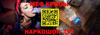 молекула духа Моздок