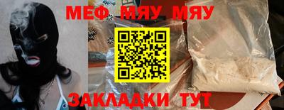 молекула духа Моздок