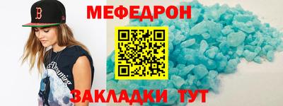 стафф Можайск
