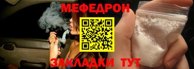 стафф Можайск