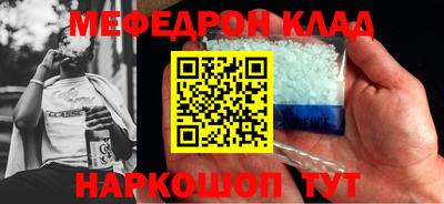 молекула духа Моздок