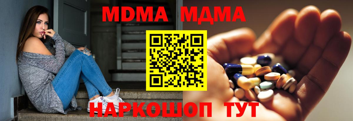 МДМА VHQ Трёхгорный