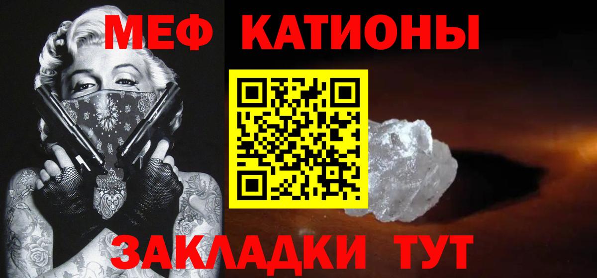 Трёхгорный  МЯУ-МЯУ 4 MMC  Вход с VPN 