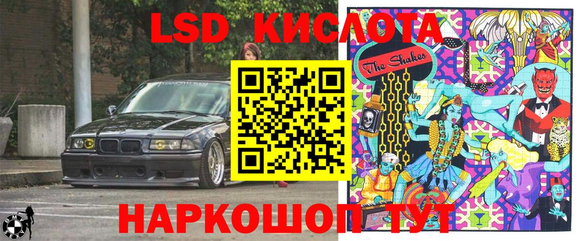 Наркотические марки 1,8мг  Вход с VPN  Наркотические марки 1,8мг  Трёхгорный 
