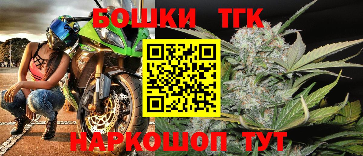 Марихуана ГИДРОПОН Трёхгорный
